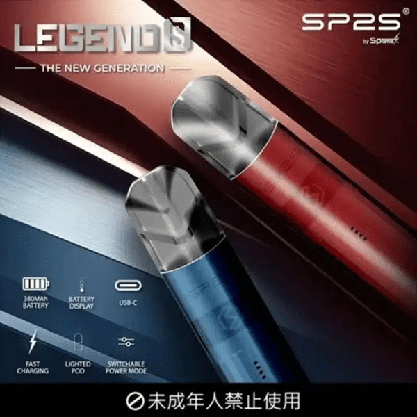 SP2S鈦色主機 SP2S鈦金屬主機 | SP2思博瑞鈦色主機 | 通用一代煙彈 | 全新升級高功率 | 🔥 台灣現貨 | 可切換兩段式 | 主機顔色高達16種:圖片 1