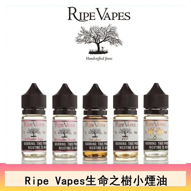 叔 【Ripe Vapes】生命之樹煙油|50ml超大容量|美國原裝VCT系列:圖片 1