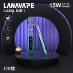 LANAVAPE AIR 1 主機：6-15W可調功率 | 兼容 RELX/SP2S一代蛋 | LANA電子煙官網：圖片 3