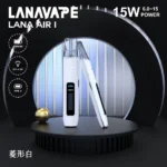 LANAVAPE AIR 1 主機：6-15W可調功率 | 兼容 RELX/SP2S一代蛋 | LANA電子煙官網：圖片 5