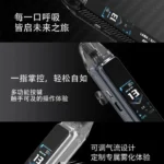 LANA-JET-MAX-30W側注油主機套裝-功能特點介紹